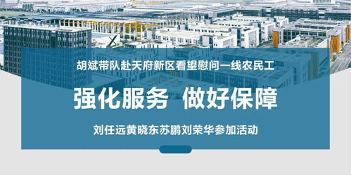 強化技術開發服務，扎實做好支撐保障